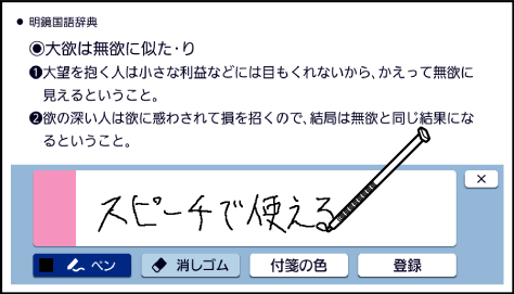 Write_Letters And_Figures 002 SA6500